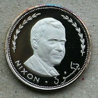 1970 Fujairah,  2 Riyals,  Silver (1.  000/0.  1929 Asw),  President Nixon,  Km2