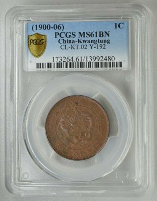 Dragon China - Kwangtung 1 Cent (1900 - 06) Pcgs Ms61bn Copper