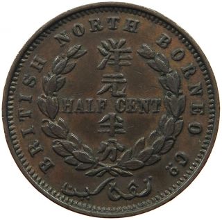 North Borneo 1/2 Cent 1886 T41 337