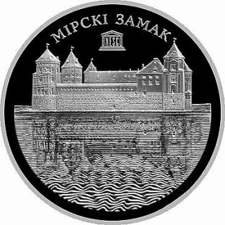 Belarusian Silver Coin 20 Rubles " The Unesco World Heritage.  Mir Castle " 2014