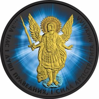 2015 Ukraine 1 Hryvnia Archangel Michael Blue Rays 1oz Silver Coin