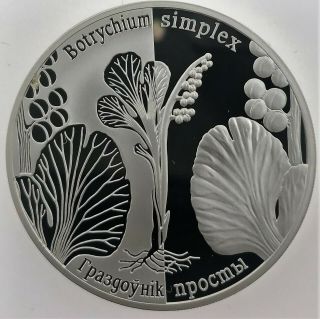 Belarusian Silver Coin 20 Rubles " Least Moonwort " 2014