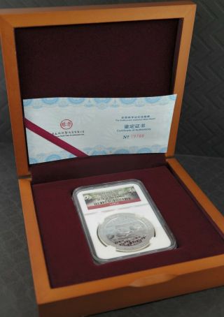 2014 1oz Silver Panda,  Ngc Pf70 Ultra Cameo,  Smithsonian Medal Box &
