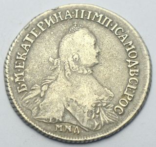 Russia Empire 25 Kopeks Polupoltinnik 1764 Mmd Old Silver Coin