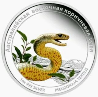 2011 Tuvalu Deadly & Dangerous East Australian Brown Snake 1oz Proof Silver Coin