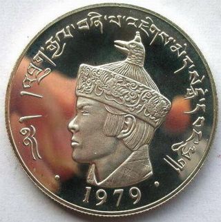 Bhutan 1979 King Wangchuk 3 Ngultrums Silver Coin,  Proof