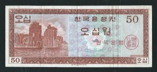 1962 The Bank Of Korea 50 Won