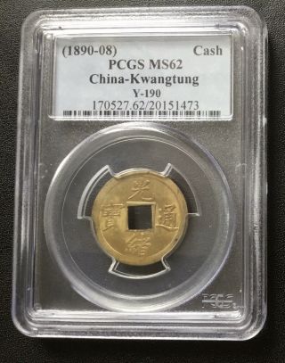 1890 - 08 China Kwangtung 1 Cash,  Y - 190 Brass Pcgs Ms62