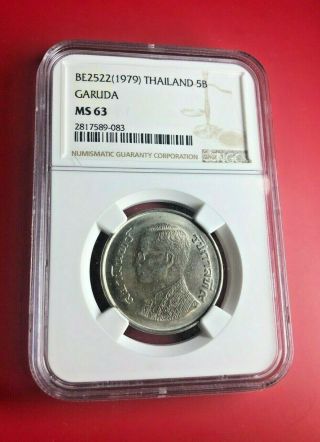 Be2522 1979 Garuda Coin 5 Baht Thai King Rama Ix Thailand Ngc Ms 63