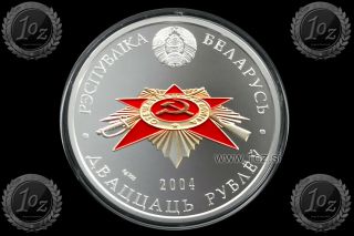 Belarus 20 Rubles 2004 (defenders - Brest) Commem.  Silver Coin (km 72) Proof