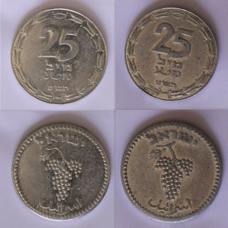 Israel 25 Mils 1949 Km 8 Closed Link Vf - Xf Circulated Aluminum 2 Coins