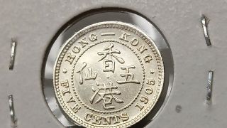 1904 & 1905 Hong Kong 5 Cents KM 12 silver uncirculated coin (s) 3