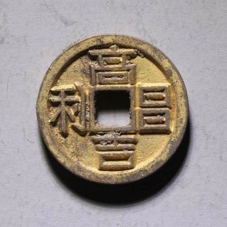 Rare China,  Chinese Tang Dynasty Gao Chang Ji Li Gilt Copper Coin
