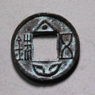 China,  Chinese Han Dynasty Wu Zhu Bronze Cash Old Coin