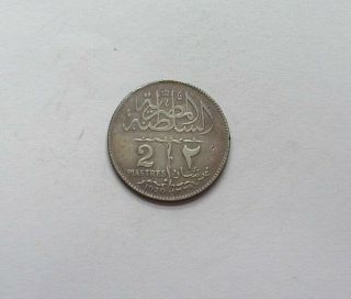 Egypt 1920 - H Silver 2 Piastres Nearly Uncirculated Km 325