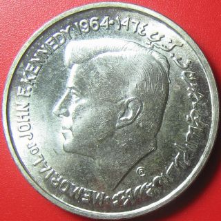 1964 Sharjah 5 Rupees Silver Kennedy Jfk Unusual Uae World Coin Rare Many Melted