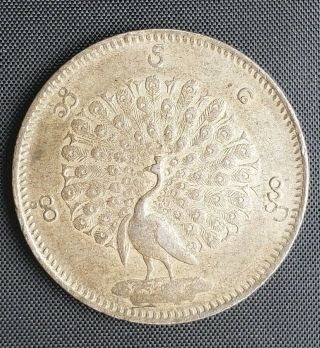 1852 Myanmar Burma 1 Kyat Silver Coin Peacock