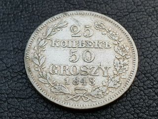 25 Kopecks - 50 Groszy 1848 Year Mw Russia Russian Silver Coin