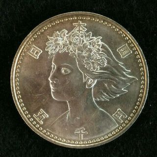 Japan 5000 Yen Silver Commemorative Coin (1990) Y 100 (yeoman)