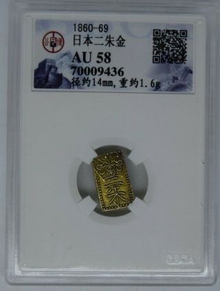 Japan 1860 - 69 Gbca Au58 2 Shu Gold 14mm 1.  6 Gram