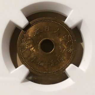 S 15 (1940) Japan 5 Sen Ngc Ms 63 - Aluminum - Bronze