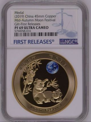 2019 Mid - Autumn Moon Festival Panda Medal Gilt Brass Ngc Pf69 Moon Panda 45mm