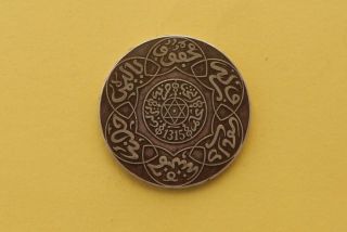 Morocco Maroc 1/2 Rial 5 Dirham Moulay Abdelaziz Silver Coin 1315 Ah Berlin