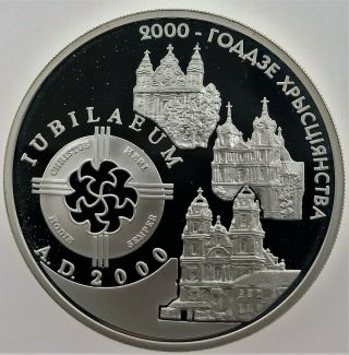 Belarusian Silver Coin 20 Rubles " 2000th Anniversary Of Christianity " 1999