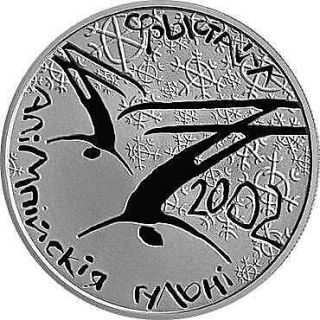 Belarus Silver Coin 20 Rubles " Freestyle To The 2002 Olympic Games " 2001