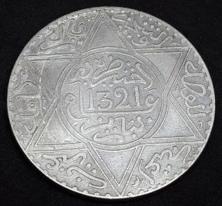 Morocco 1 Rial Abdul Aziz (10 Dirhams) Paris 1321ah Silver Coin Alaouite Dynasty