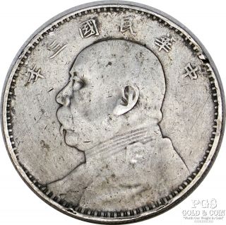 (year 3) 1914 China Republic One Dollar Silver World Coin 16342