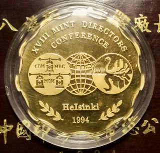 China 1994 Shanghai Gilt Directions Conference Medal [4567.  04] 3