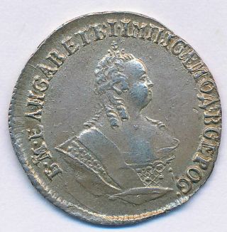 1756 Imperial Russia 10 Kopecks Grivennik Elizabeth Silver Coin