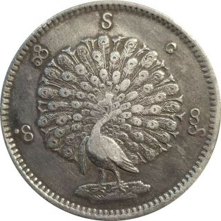 Cs - 1214 (1852) Burma,  Myanmar Silver 1 Kyat / Rupee,  Km 10,  Peacock Design
