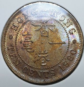 Hong Kong 10 Cents 1980 (12)