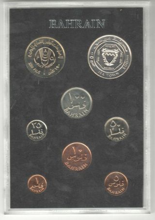 1965 Or 1982 ? Bahrain Proof Coin Set To Silver 500 Fils In Royal Folder
