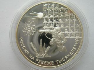 Russia Silver Coin 3 Rubles 2000 Russia At The Turn Of The Millennium