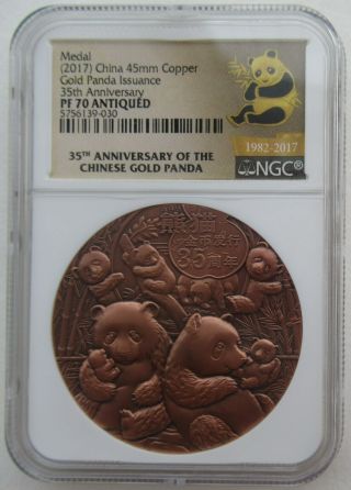 Ngc Pf70 China 2017 Issued Panda Gold Coin 35th Anniversary Copper Medal