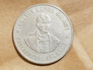 1925 One Peso Culion Leper Colony Us Philippines Health Services Coin Vf