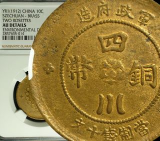 ✪ 1912 (year - 1) China Republic Szechuan 10 Cash Brass Ngc Au Details