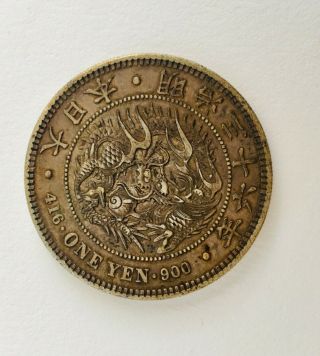 1903 Japan One 1 Yen Silver Coin Meiji Period