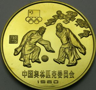 China 1 Yuan 1980 Proof - Summer Olympics,  Soccer - 3134 ¤
