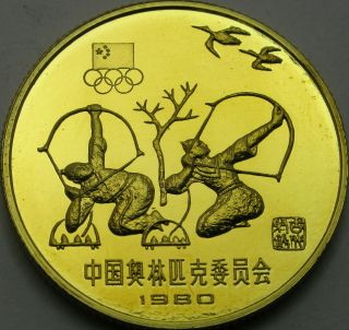 China 1 Yuan 1980 Proof - Summer Olympics,  Archery - 3132 ¤