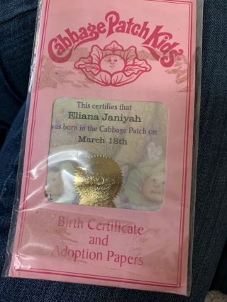 Cabbage Patch Kids Girl Birth Certificate Adoption Papers Eliana Janiyah 3/18